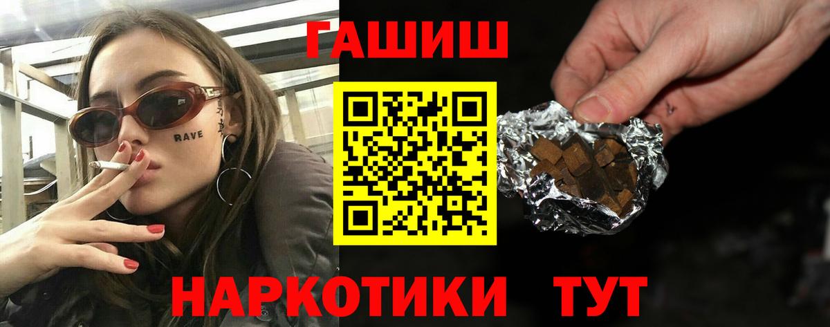 МАРИХУАНА Кыштым