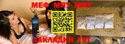 кристаллы Заволжье
