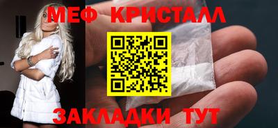 кристаллы Заволжье