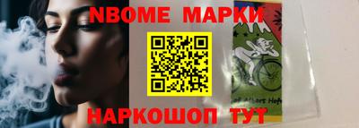 кристаллы Заволжье