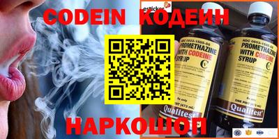 кристаллы Заволжье