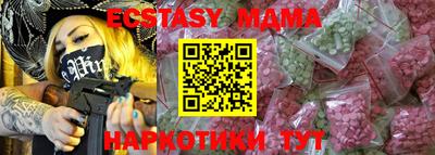 прущая мука Ипатово