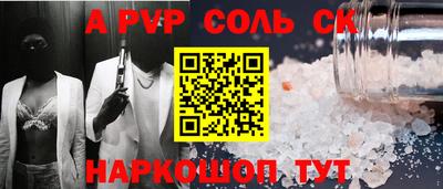 кристаллы Заволжье