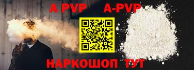кристаллы Заволжье