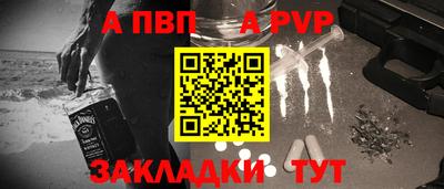 кристаллы Заволжье