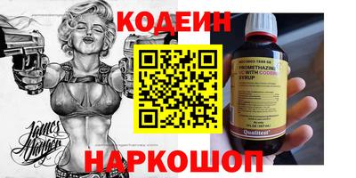 кристаллы Заволжье