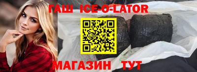 кристаллы Заволжье
