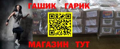 кристаллы Заволжье