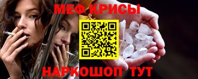 кристаллы Заволжье