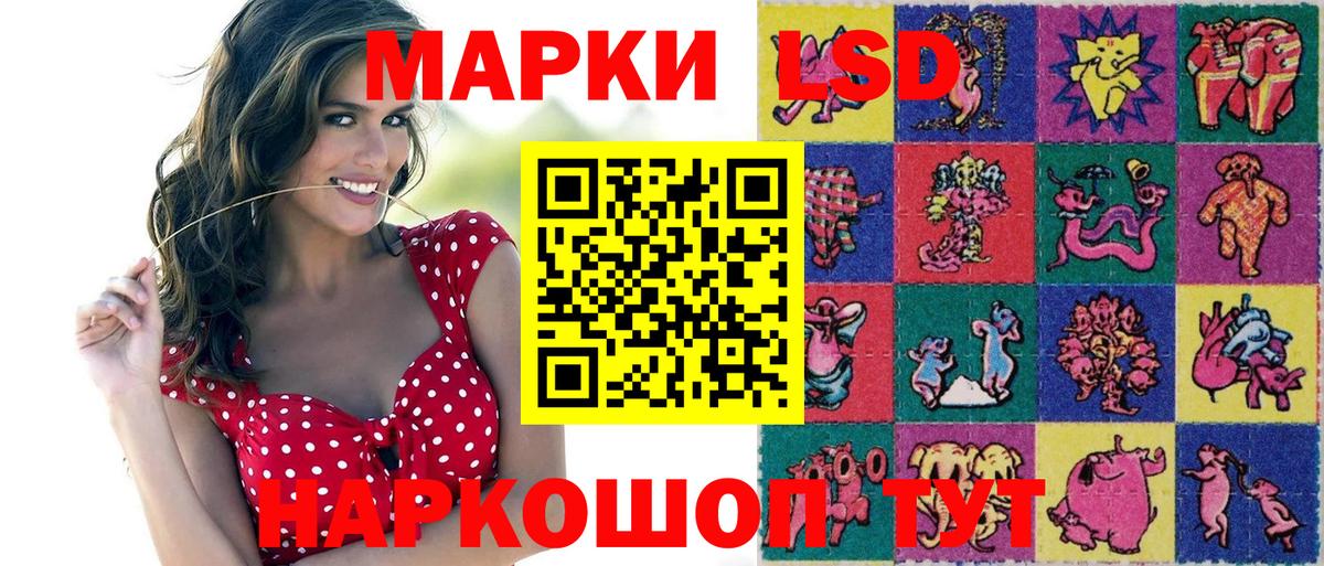 Марки NBOMe 1500мкг Кыштым